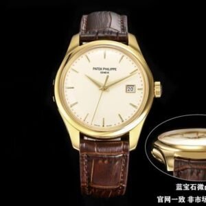 Patek Philippe Calatrava Ref. 5227J Replica